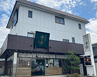 店舗のご案内 | 草加 葵の倉 (店舗)